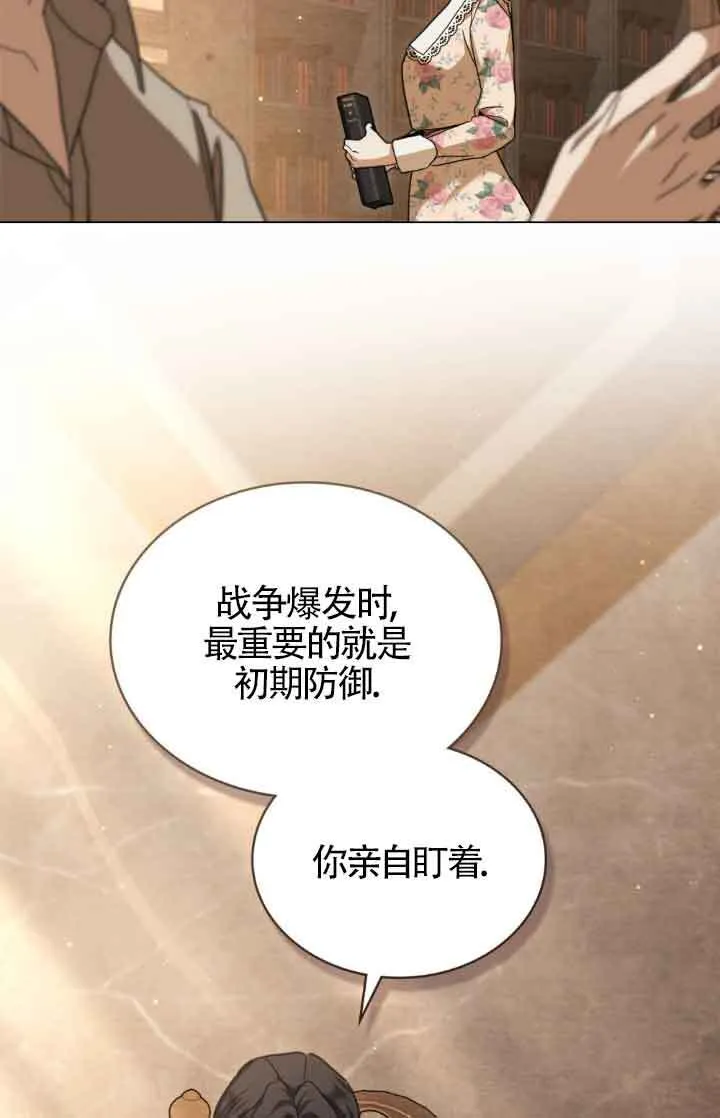 第14话15