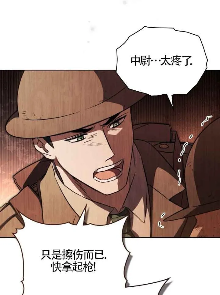 第24话8