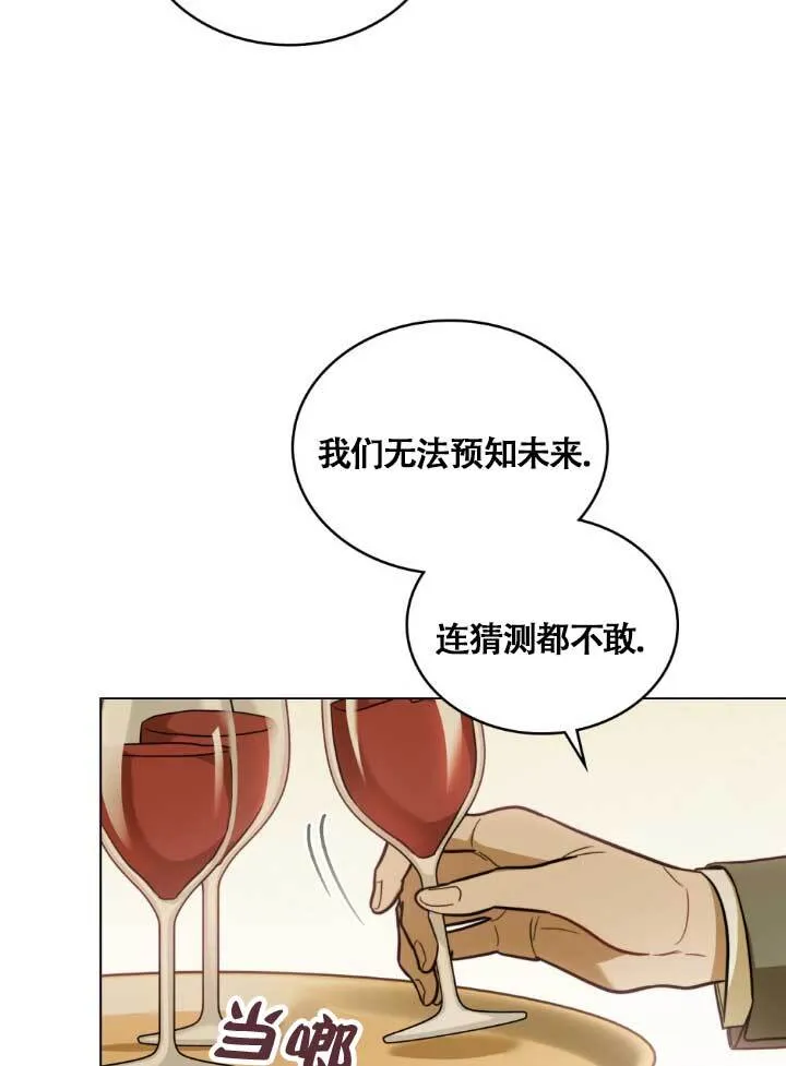 第03话69