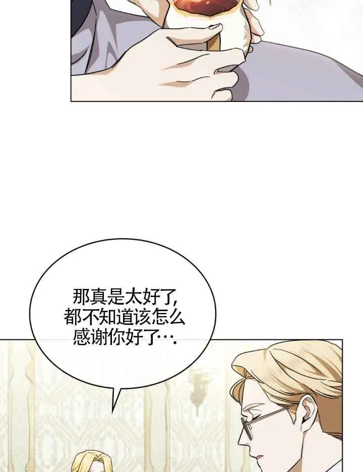 第17话5
