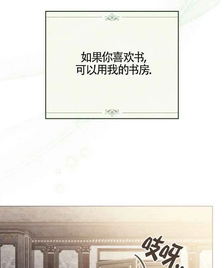 第23话72