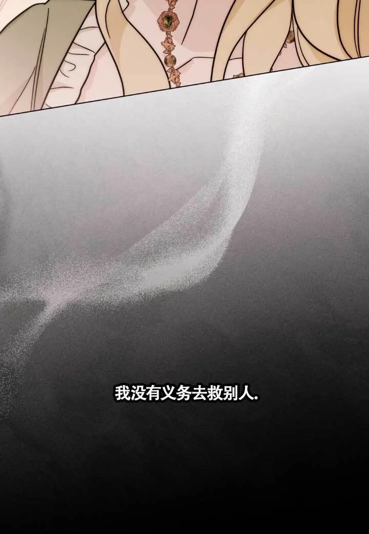 第03话86