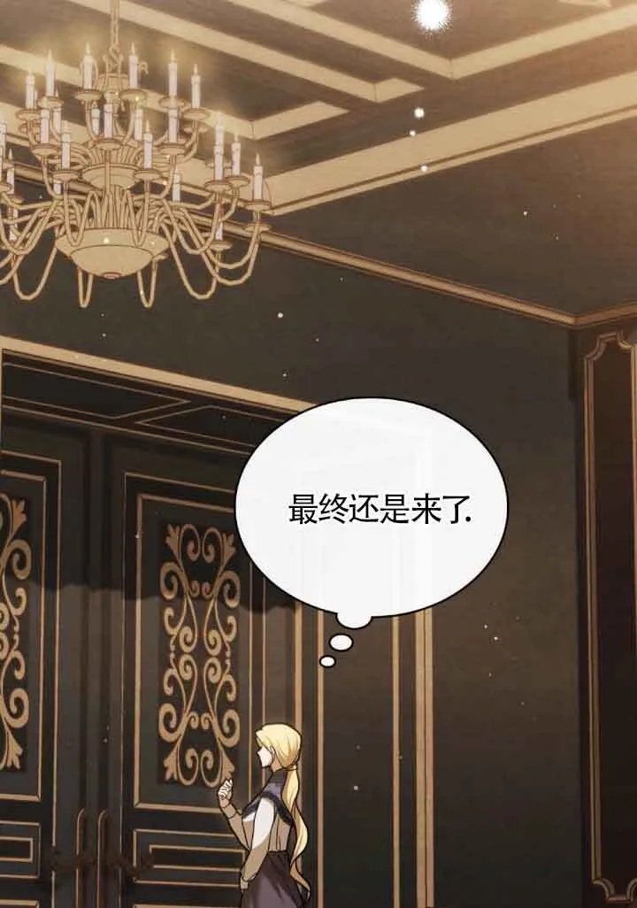 第14话46