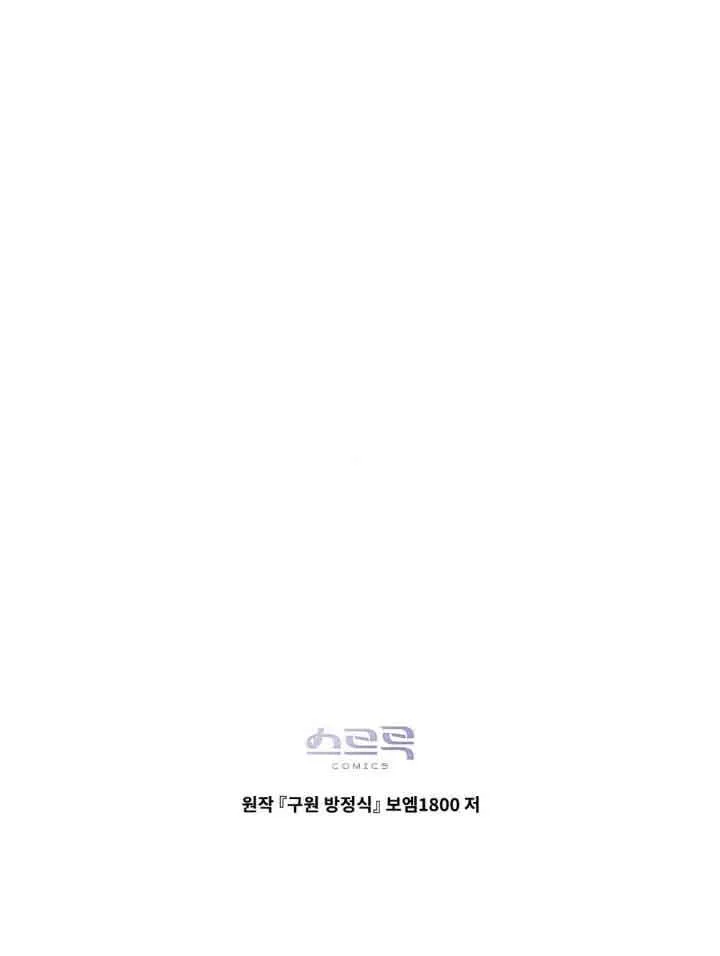 第12话99