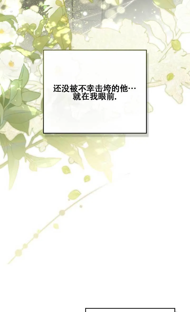 第02话88