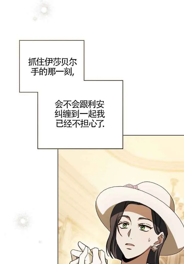 第06话113