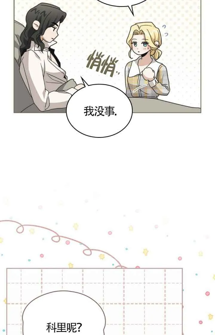 第13话74