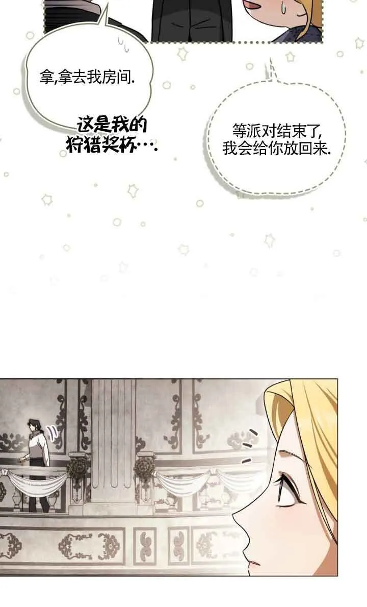 第14话35