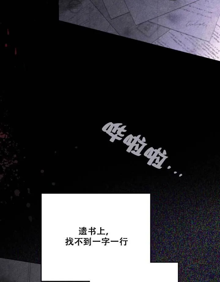 第01话81