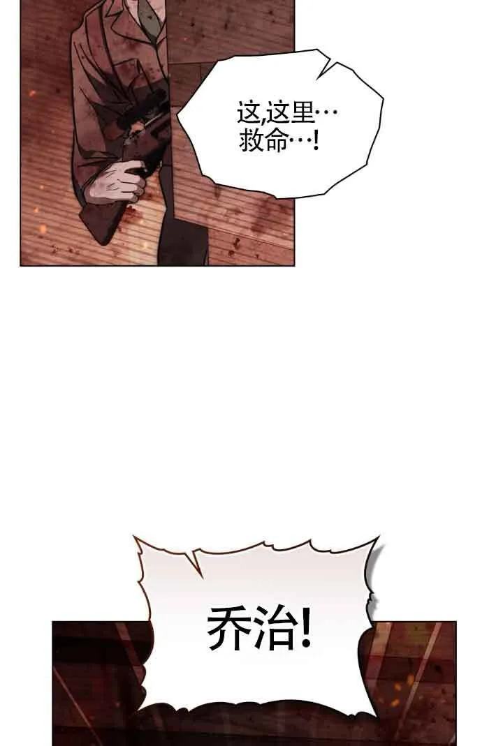 第27话11