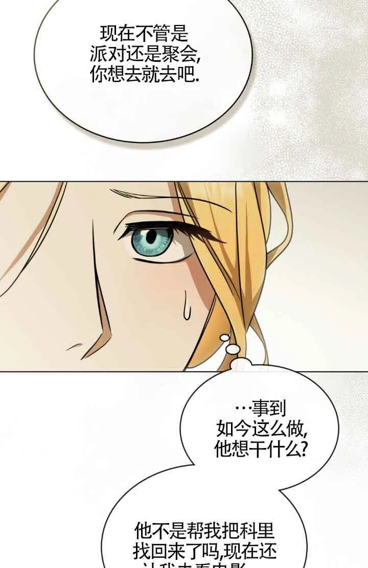 第13话81