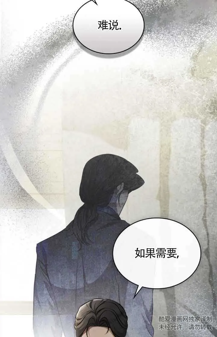 第07话34