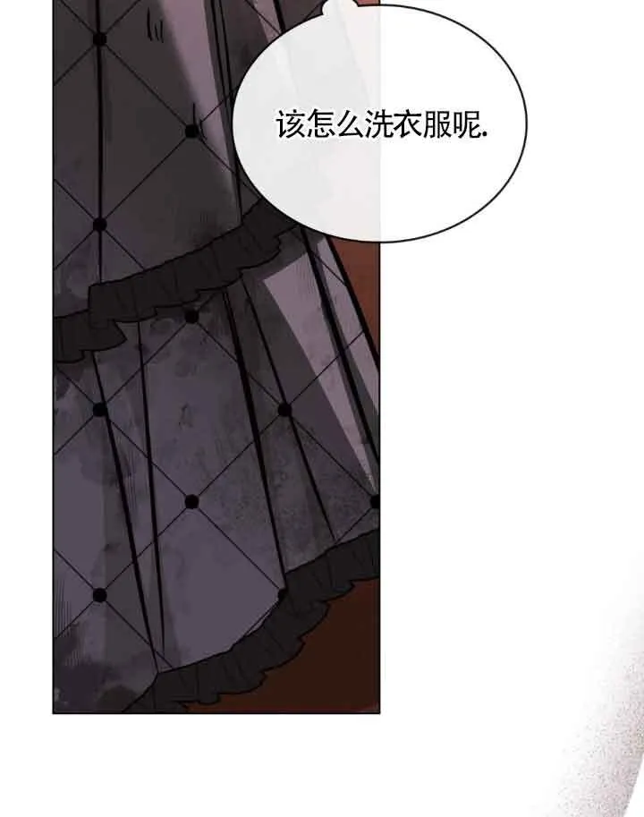 第09话29