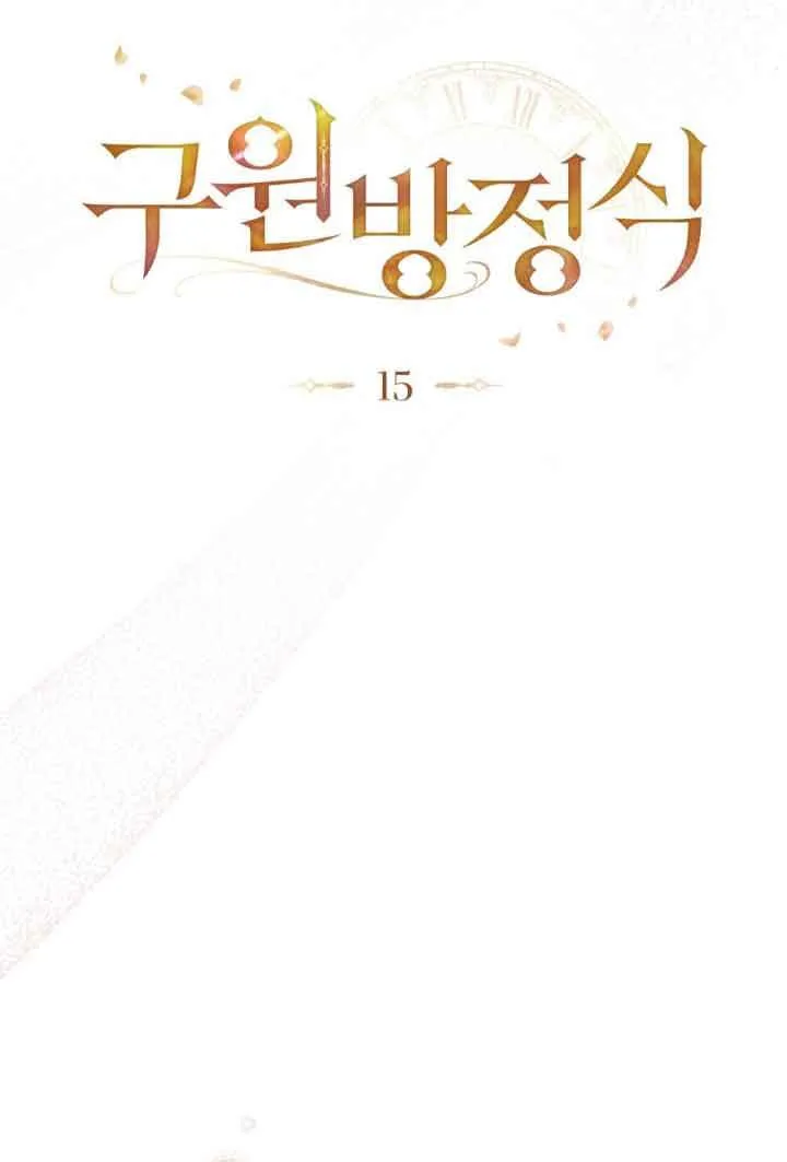 第15话24