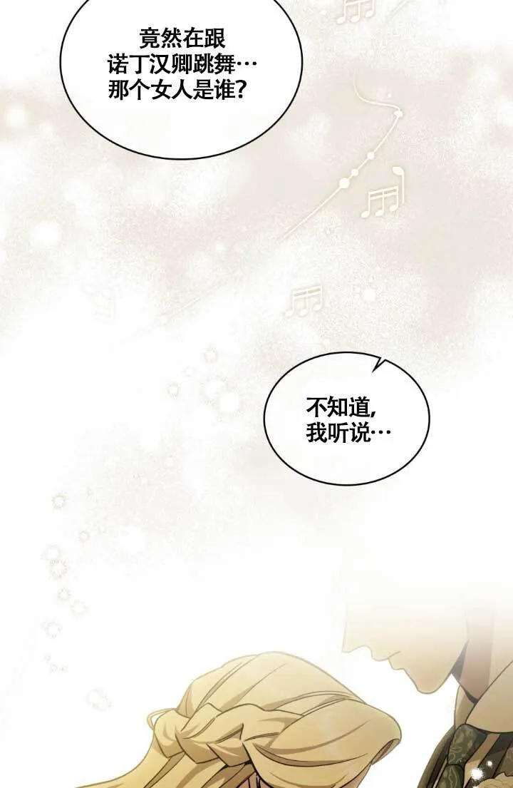 第04话99