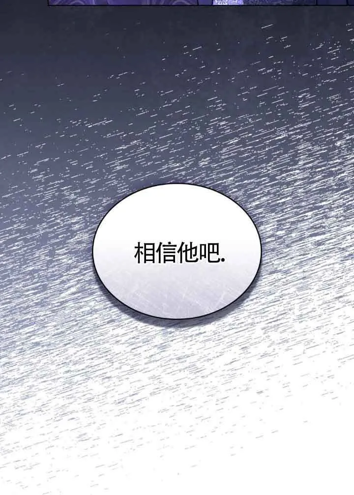 第16话56