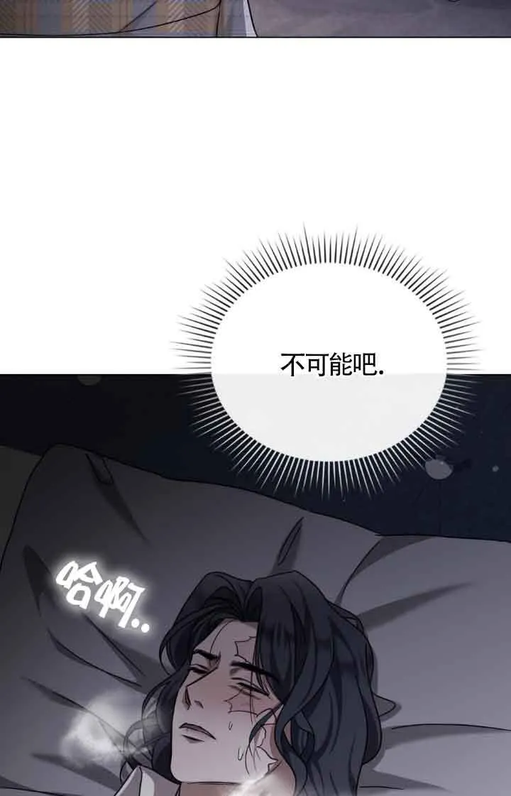 第13话4