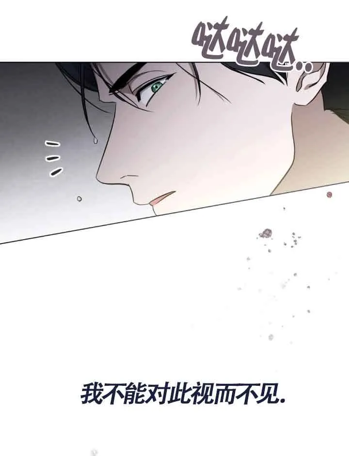 第21话20
