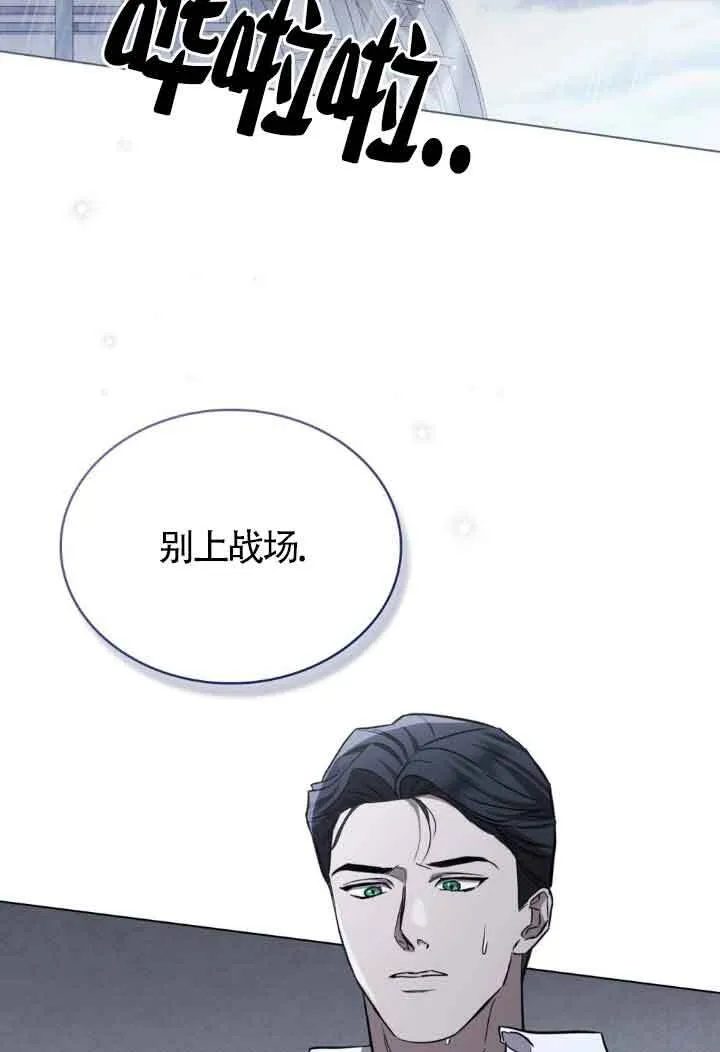 第19话56