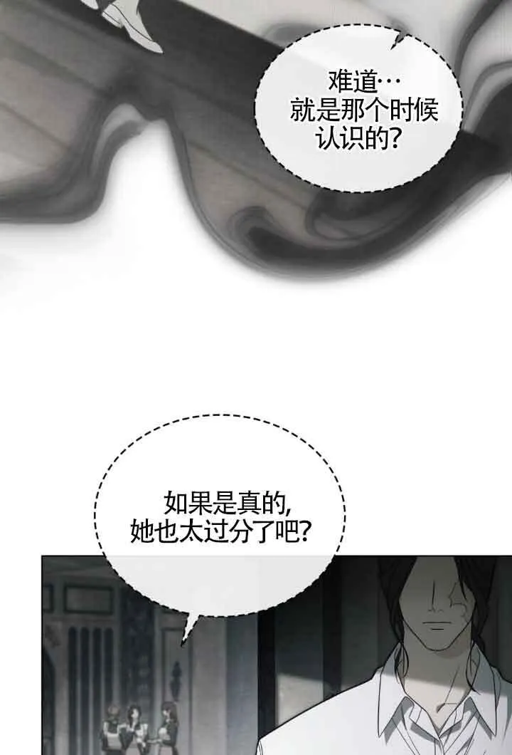 第18话10