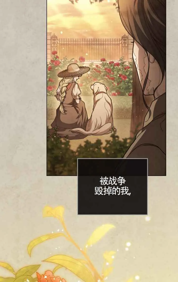 第13话56