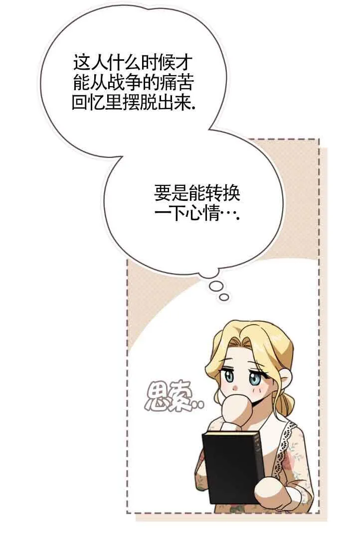 第14话17
