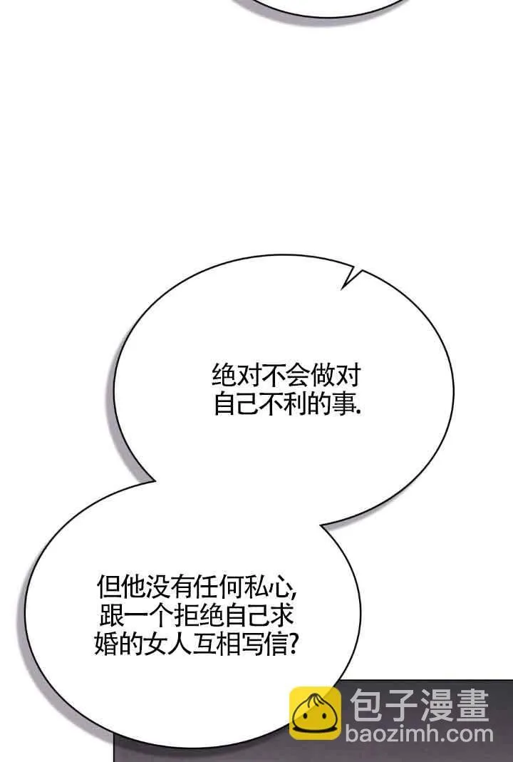 第24话40