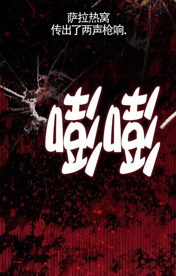 第15话77