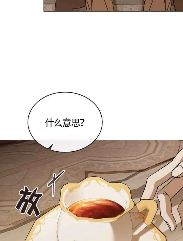 第17话75
