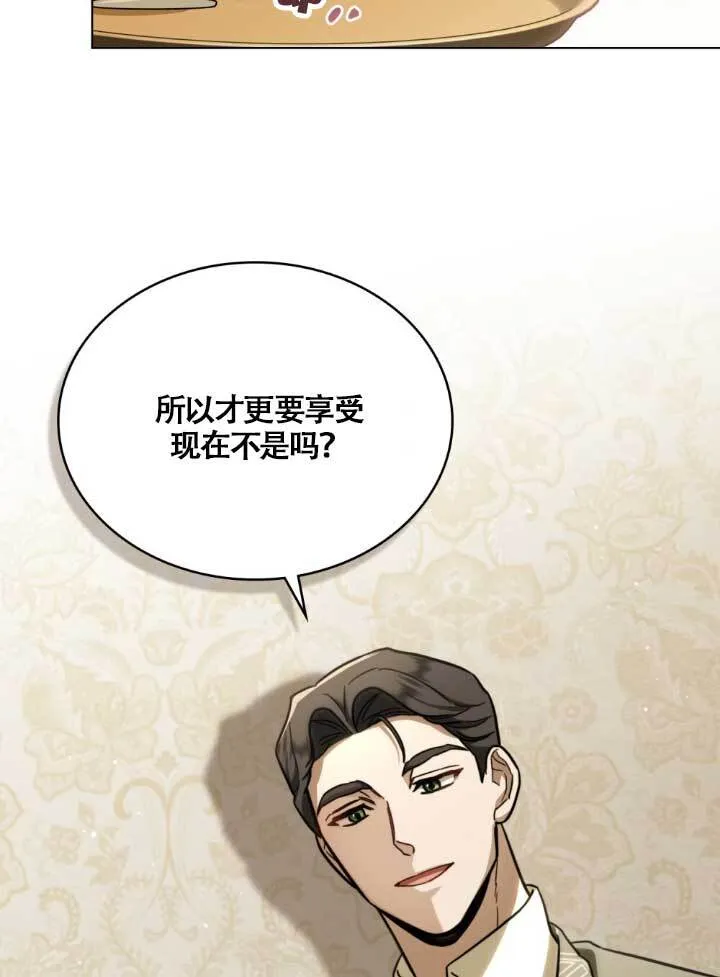 第03话70