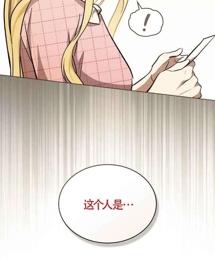 第21话59