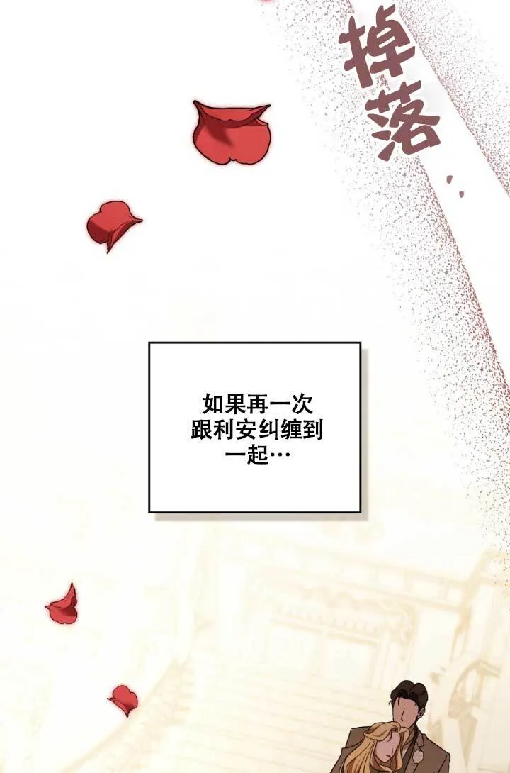 第04话118