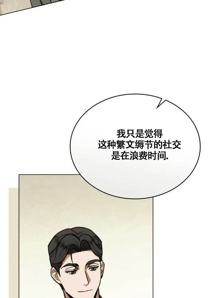 第03话76