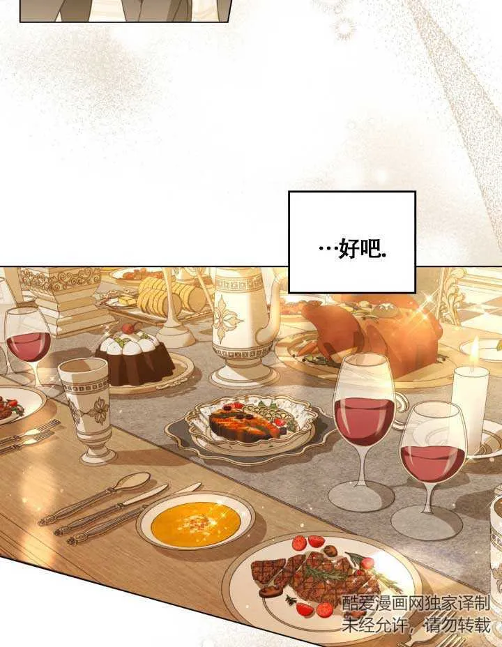 第05话15