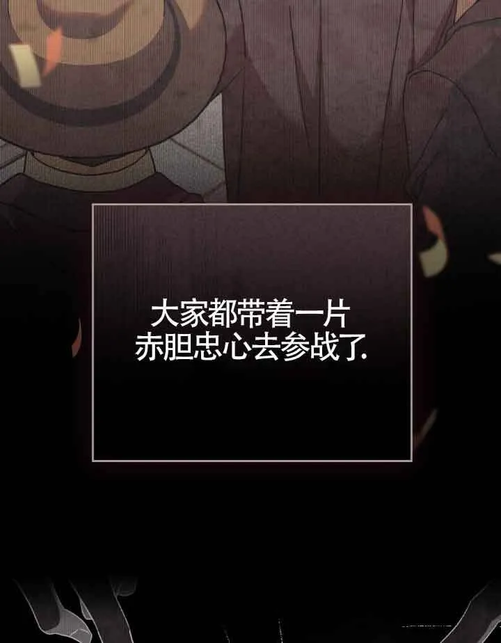 第16话10