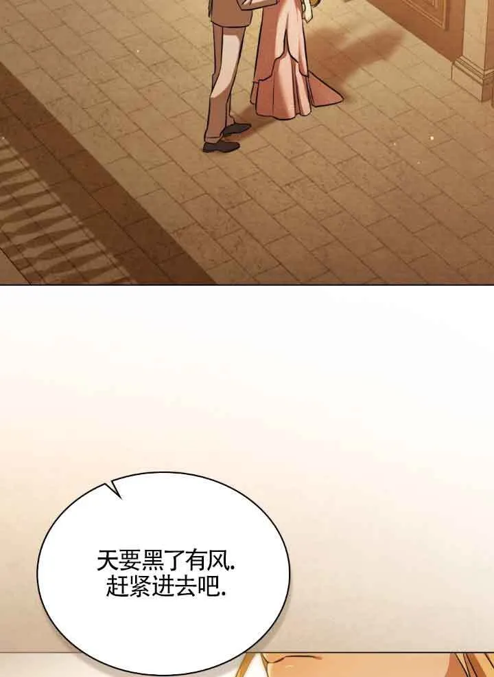 第08话27