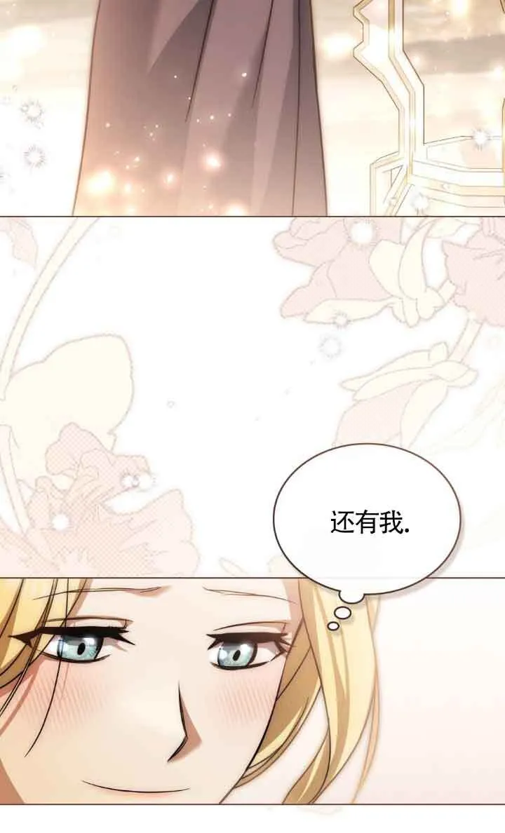 第14话30