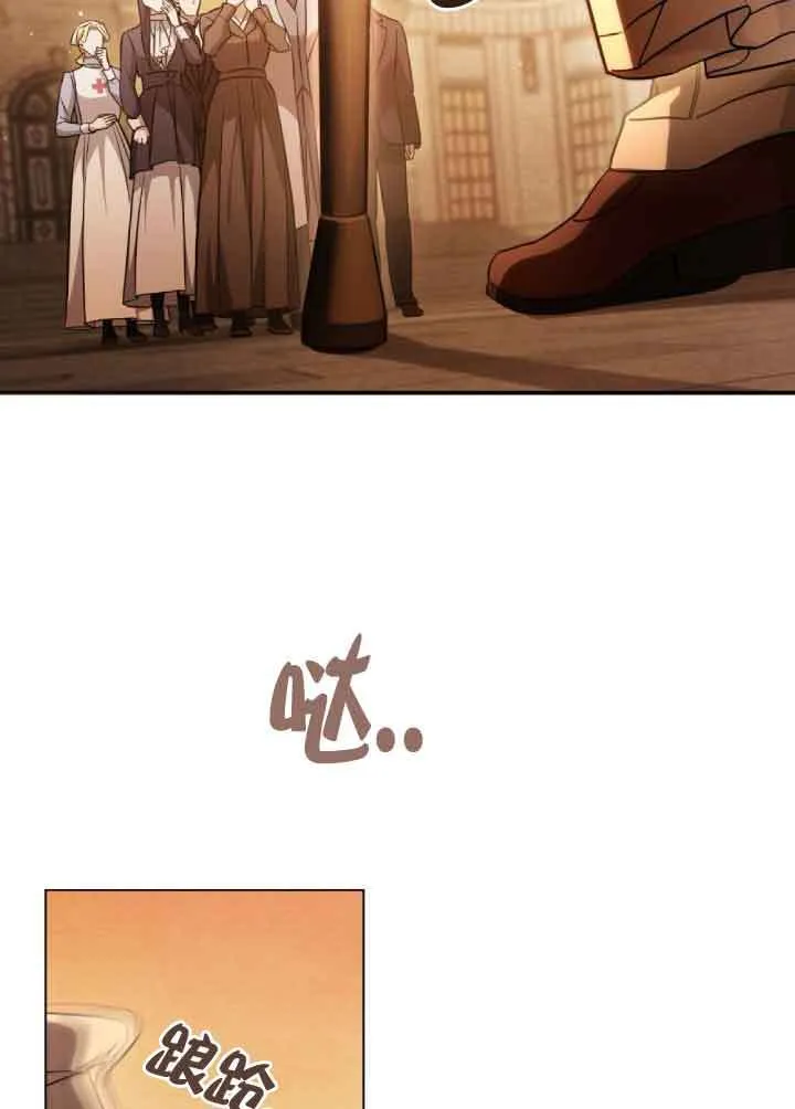 第29话51