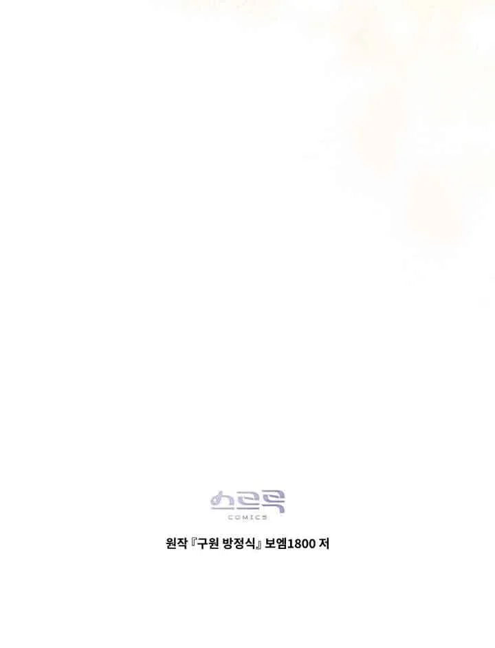 第21话79