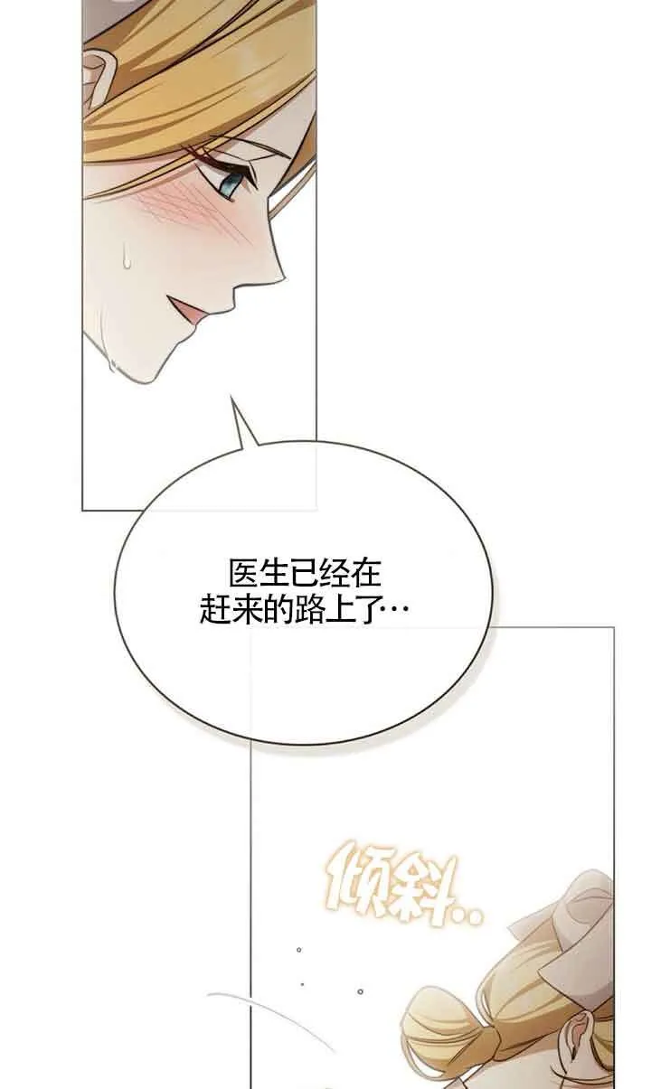 第26话13
