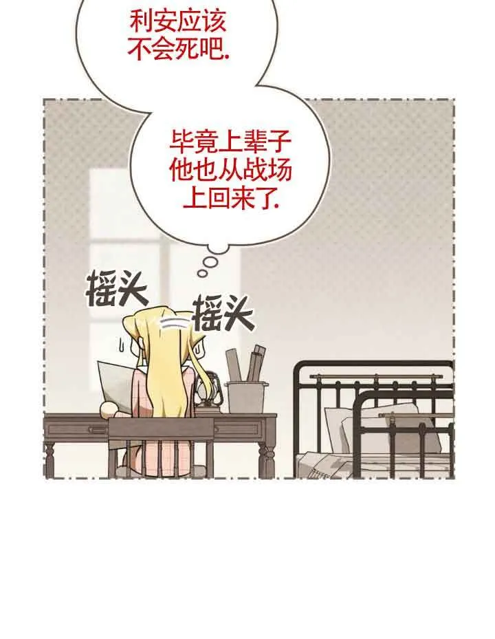第21话49