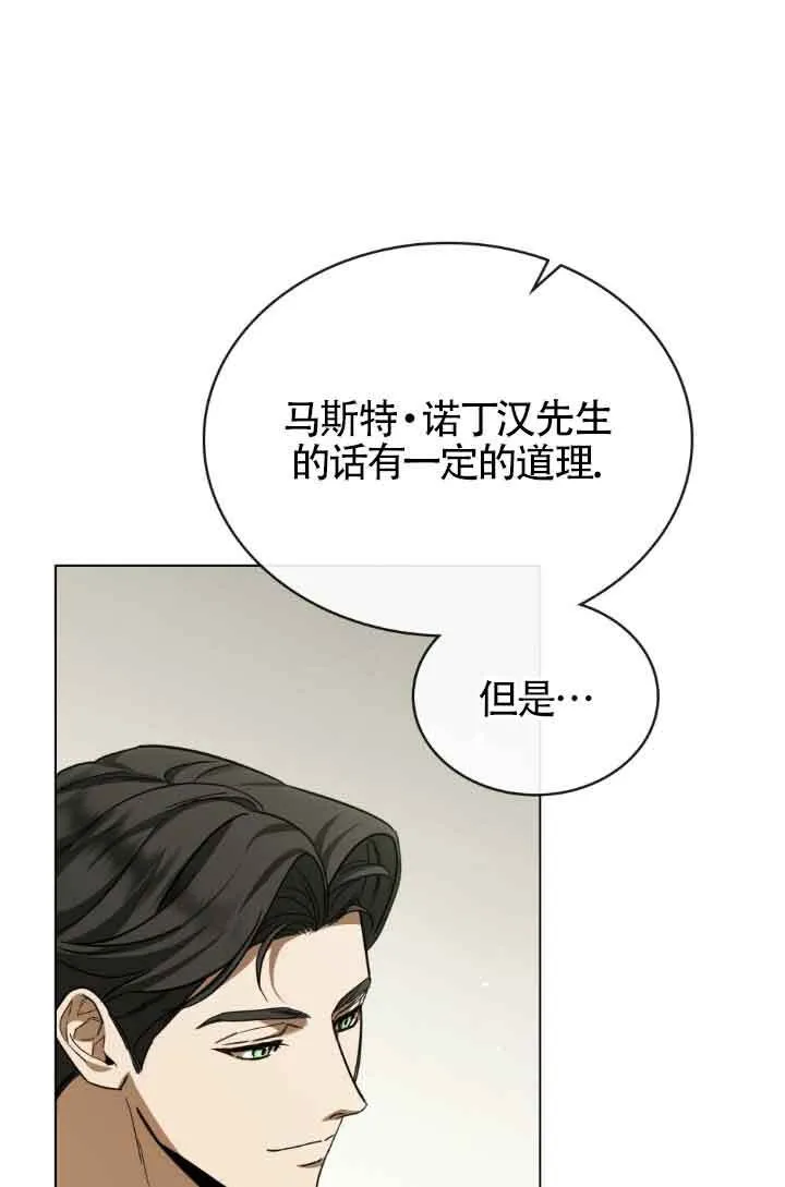 第07话43