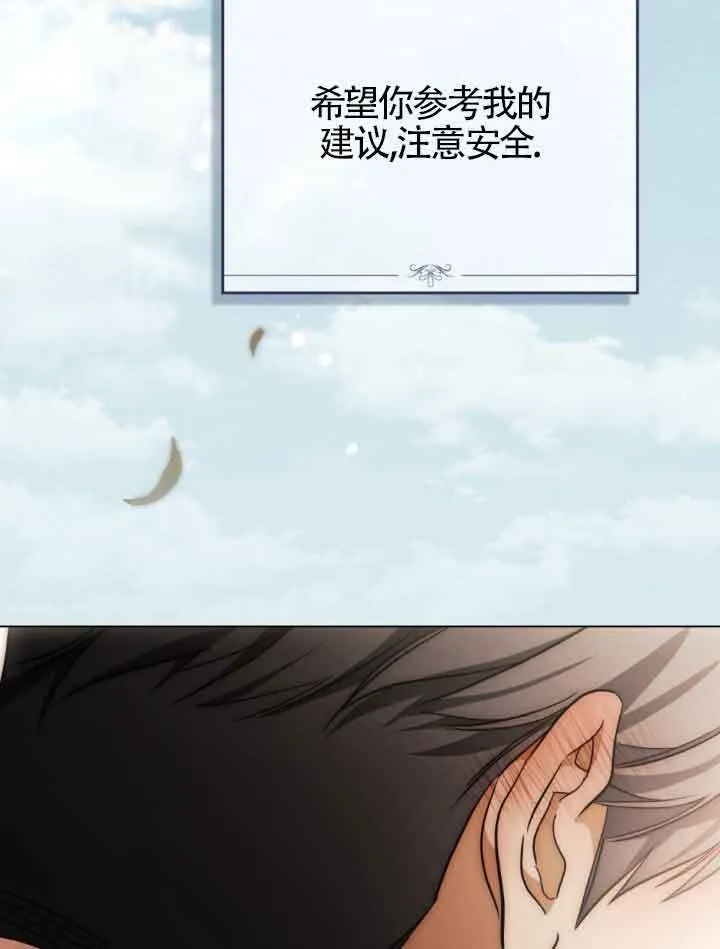 第23话23
