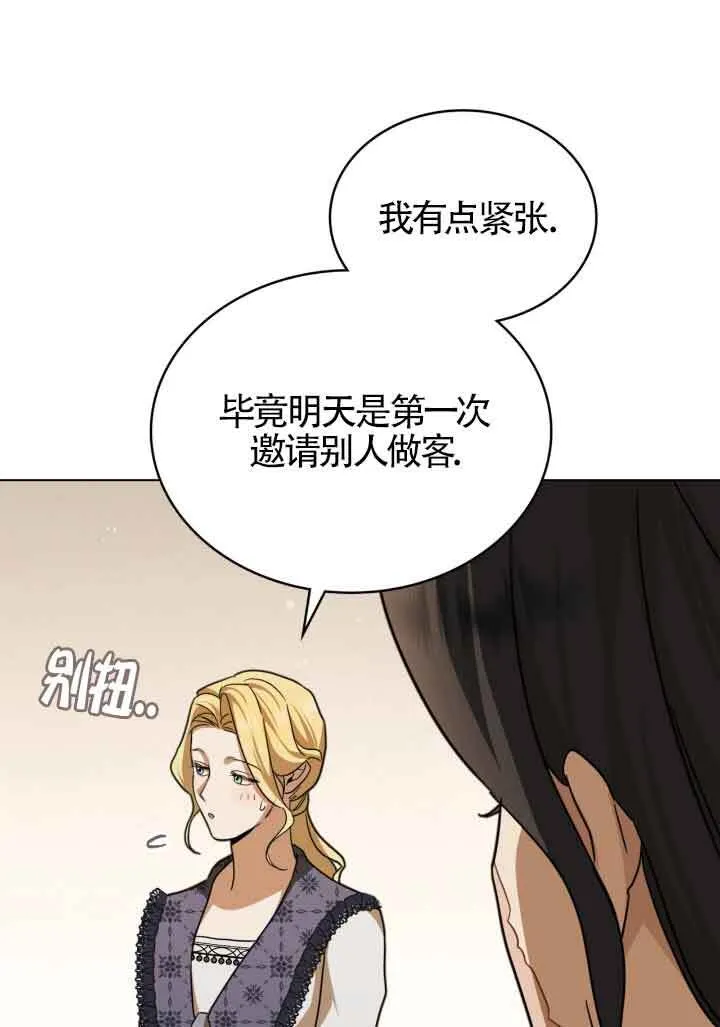 第14话52