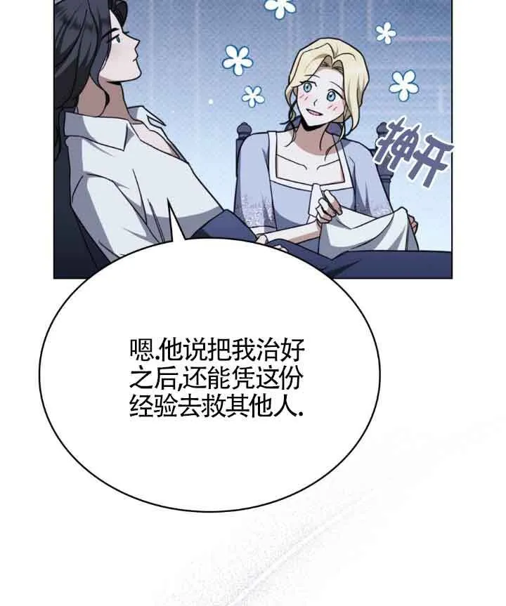 第16话68