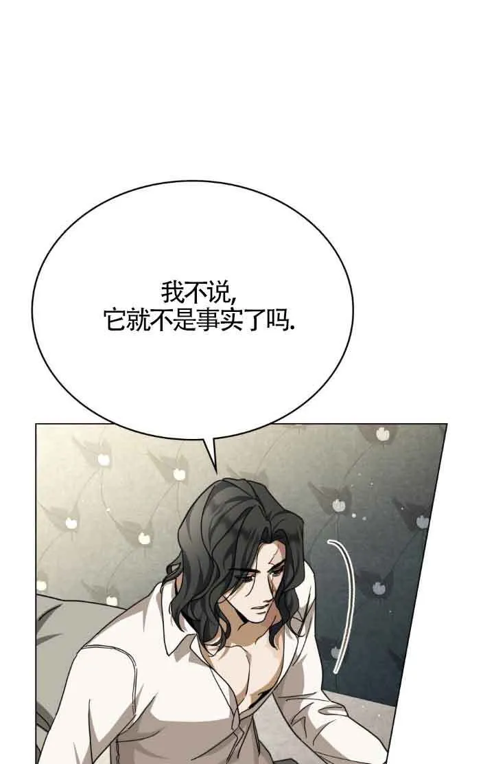 第13话87