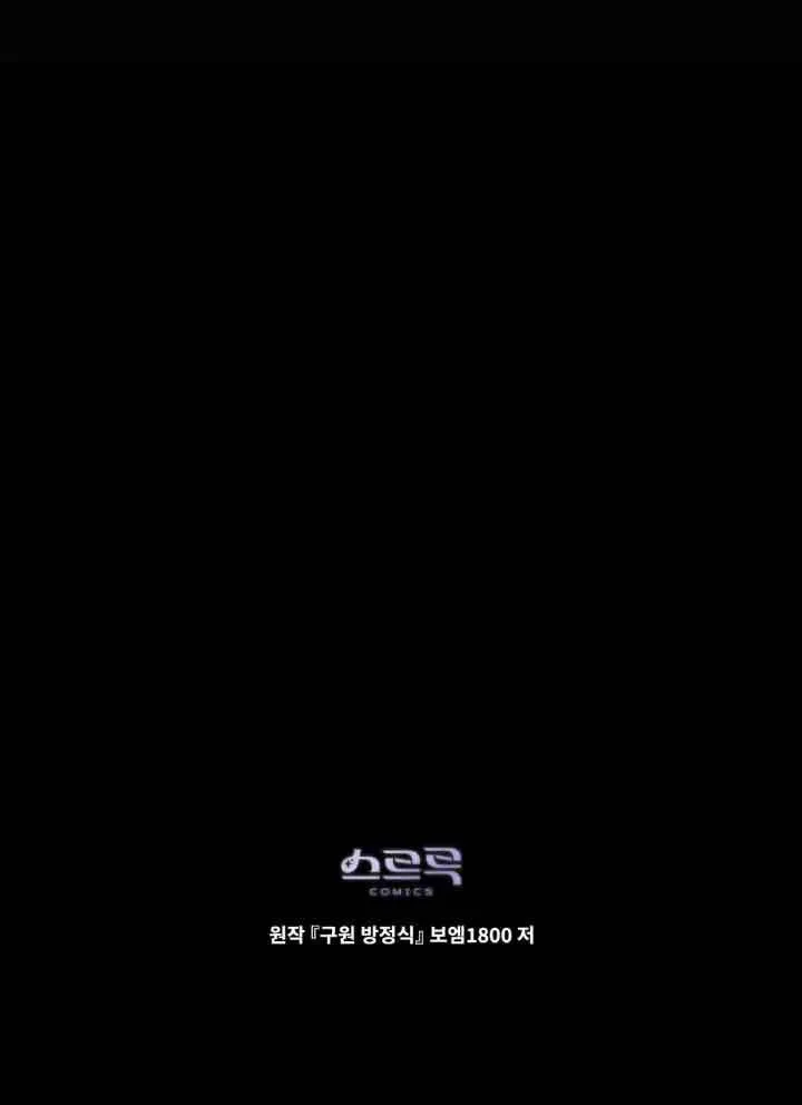 第17话99
