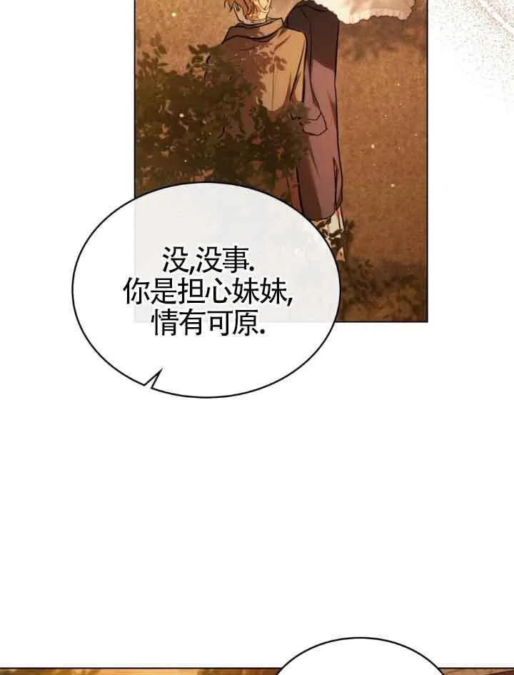 第08话8