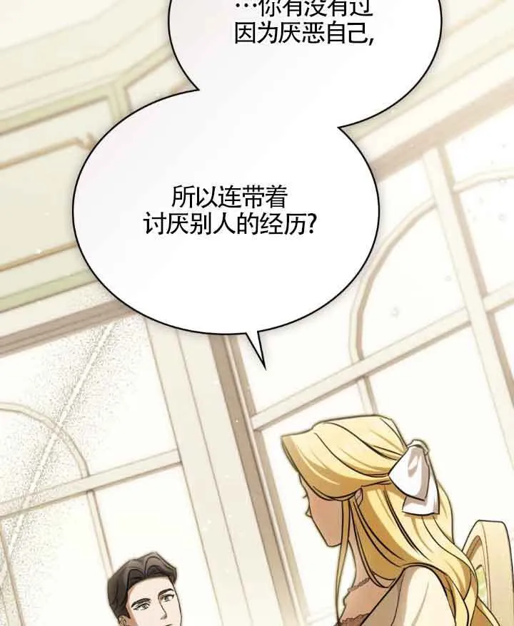 第09话78