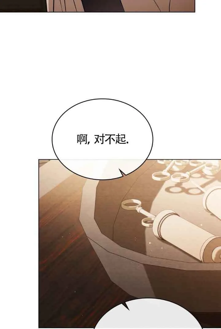 第28话51